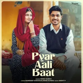 Pyar Aali Baat Cover