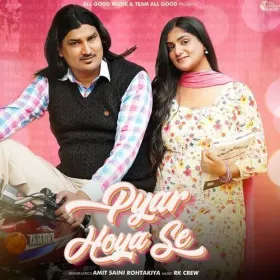 Pyar Hoya Se Cover