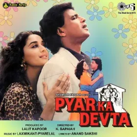 Meri Dukaan Pe Aana Cover