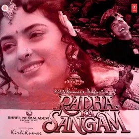 Do Bol Kehke Hum To Haare Hain Cover