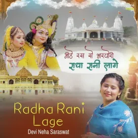 Radha Rani Lage - Devi Neha Saraswat Cover
