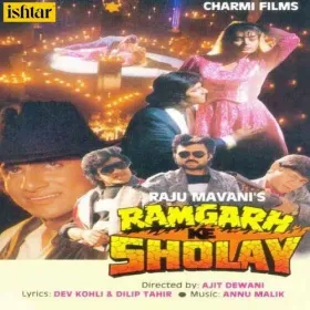 Tum Nahin To Hum Nahin Cover
