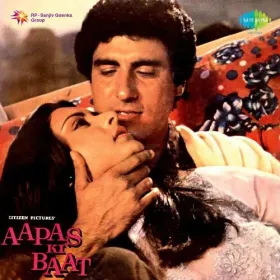 Tera Chehra Mujhe Gulab Lage Cover