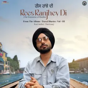 Rees Ranjhey Di (The Emulation of Ranjha) (From &amp;quot;Travel Diaries - Vol III&amp;quot;) Cover