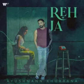 Reh Ja Cover