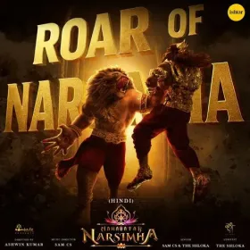 Roar Of Narsimha (Hindi) (From &amp;quot;Mahavatar Narsimha&amp;quot;) Cover