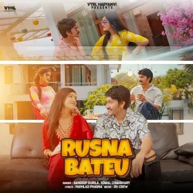 Rusna Bateu Cover