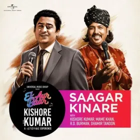 Saagar Kinare - Kishore Kumar Cover