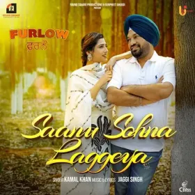 Saanu Sohna Laggeya Cover