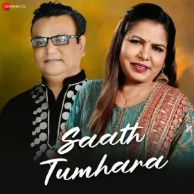 Saath Tumhara Cover