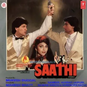 Tera Naam Sab Ke Lab Pe Cover
