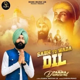 Sabh To Wada Dil Cover