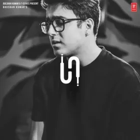 Sahiba Unplugged Cover