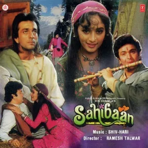Bansuri Yeh Bansuri Cover