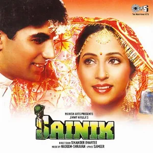 Humko Hua Hai Pyar Cover