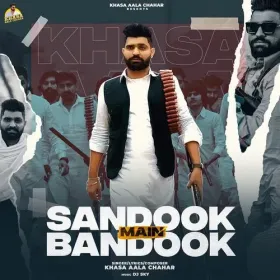 Sandook Main Bandook Cover