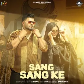 Sang Sang Ke Cover