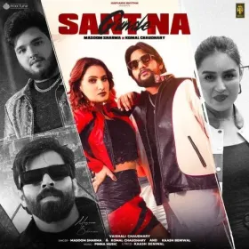 Sant Na Gunde Cover