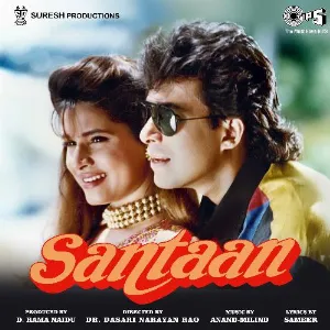 Dilon Mein Duaen (Male Version) Cover
