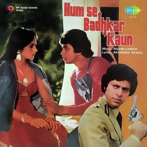 Album Art