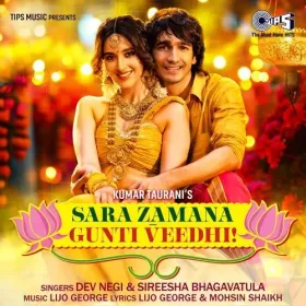 Sara Zamana Gunti Veedhi (Roots) Cover