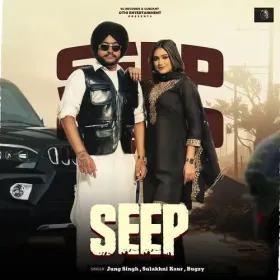 Seep Cover