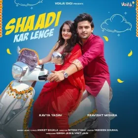 Shaadi Kar Lenge Cover