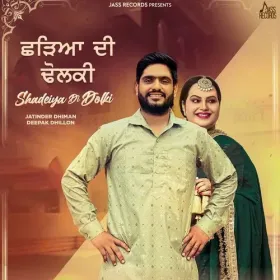 Shadeiya Di Dolki - Jatinder Dhiman Cover