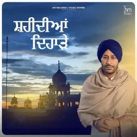 Shaheediyan Diharre Cover