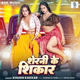Sherni Ke Shikar - Khushi Kakkar Cover