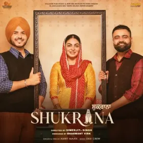 Shukrana  - Amrit Maan Cover