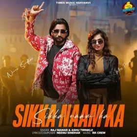 Sikka Naam Ka Cover