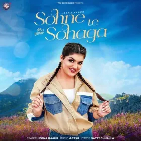 Sohne Te Sohaga Cover