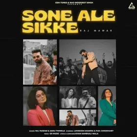 Sone Ale Sikke Cover