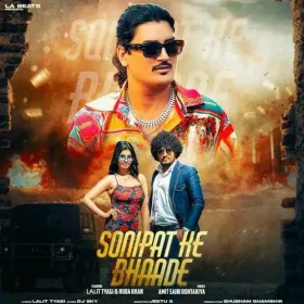 Sonipat Ke Bhaade (feat. Lalit Tyagi &amp;amp; Ruba Khan) Cover