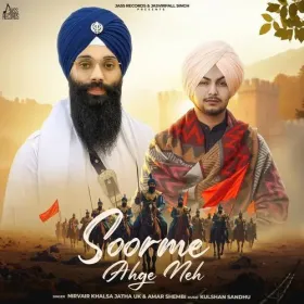 Soorme Ahge Neh Cover