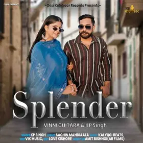 Splender Cover