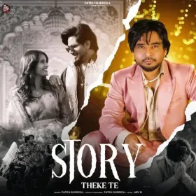 Story Theke Te Cover