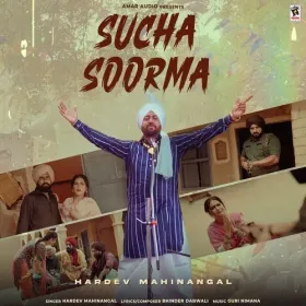 Sucha Soorma - Hardev Mahinangal Cover
