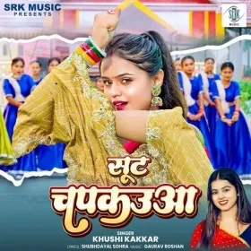 Suit Chapkauwa - Khushi Kakkar Cover