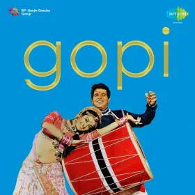 Sukh Ke Sab Saathi Cover