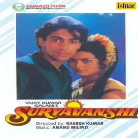 Tujhko Ahsas Hoga Ek Din Cover