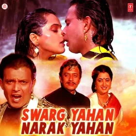 Ye Suraj Chand Sitare (Part-Ii) Cover