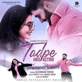 Tadpe Hai Kitna Cover