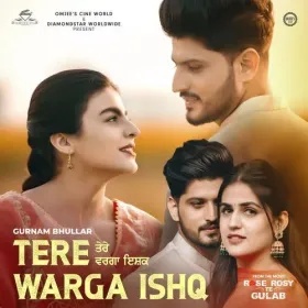 Tere Warga Ishq  - Gurnam Bhullar Cover