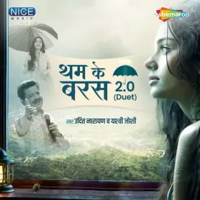 Tham Ke Baras 2.0 Duet Cover