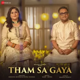 Tham Sa Gaya Cover