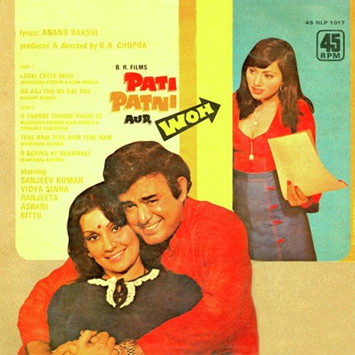 Album Art