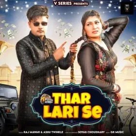 Thar Lari Se Cover
