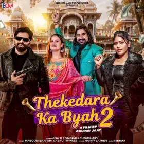 Thekedara Ka Byah 2 (feat. Kay D,Vaishali Choudhary) Cover